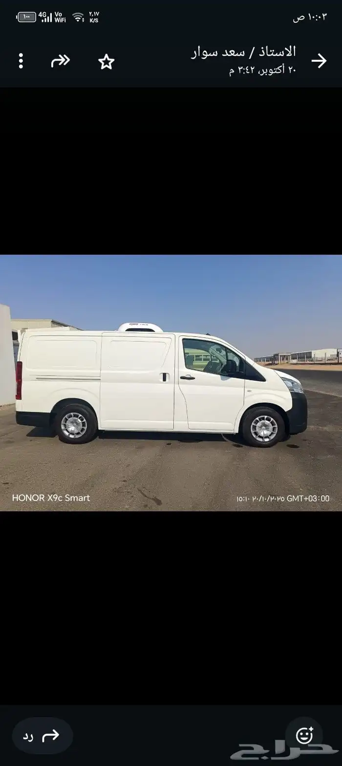 احترافيه في تنفيذ العزل وأجهزة تبريد 7