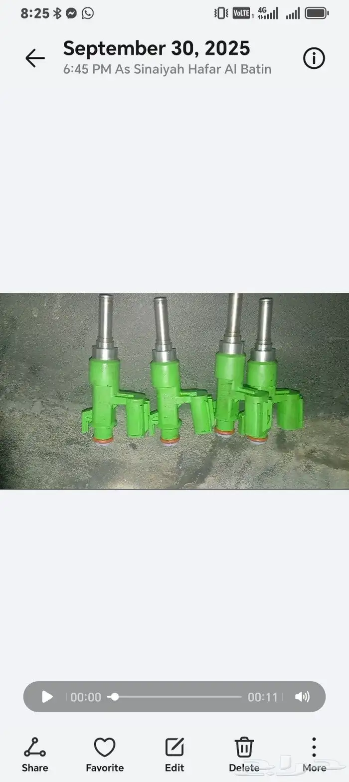 نقوم بصيانة أي سيارة تعمل بالبنزين تصفيه سياره كامل 2