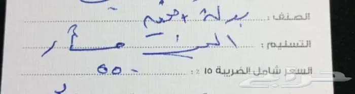 للبيع بدلة جديده لم تستخدم مشتراه بسعر 550 ريال مقاس M 1
