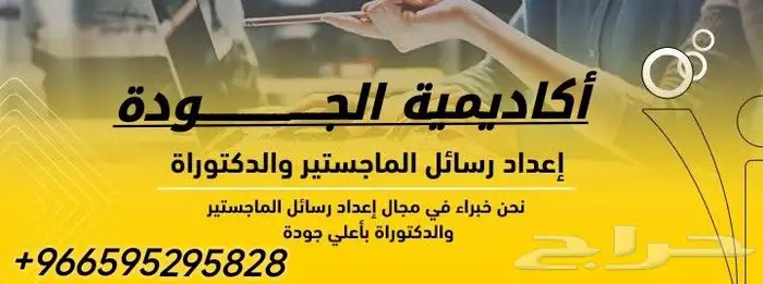 خدمات طلابية. خدمات تعليمية. خدمات الكترونيات خدمات بحوث. 0