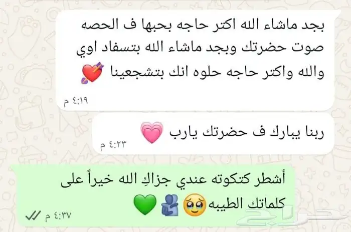 تحفيظ قرآن 3