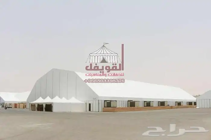 تاجيرخيام بيوت شعر خيام اروبيه كنب كرسي 15