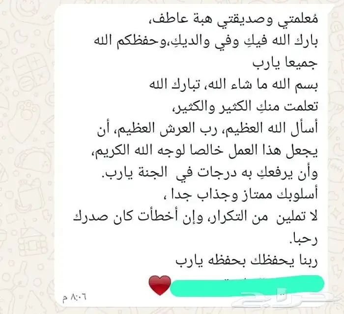 تحفيظ قرآن 9