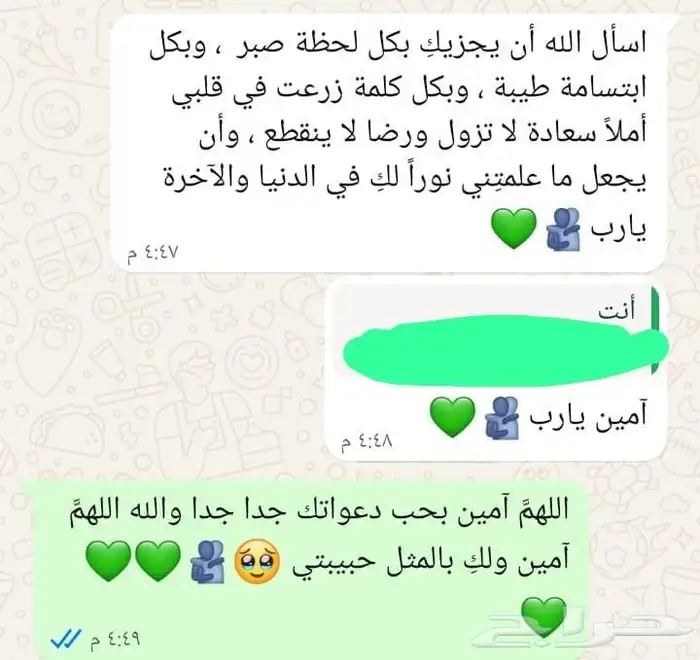 تحفيظ قرآن 8