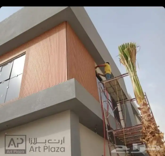 الواح بديل خشب خارجي wpc 14