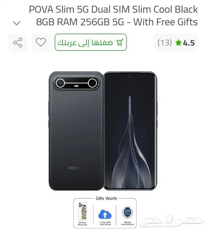 تكنو بوفا 0