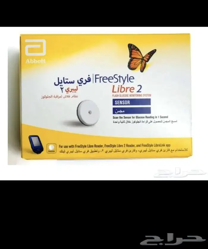 سنسر قياس السكر 0