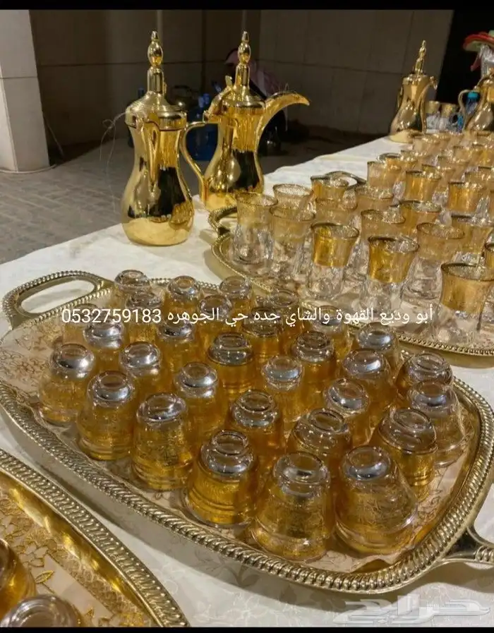 قهوجين وصبابين الرمال طريق الثمامة 0