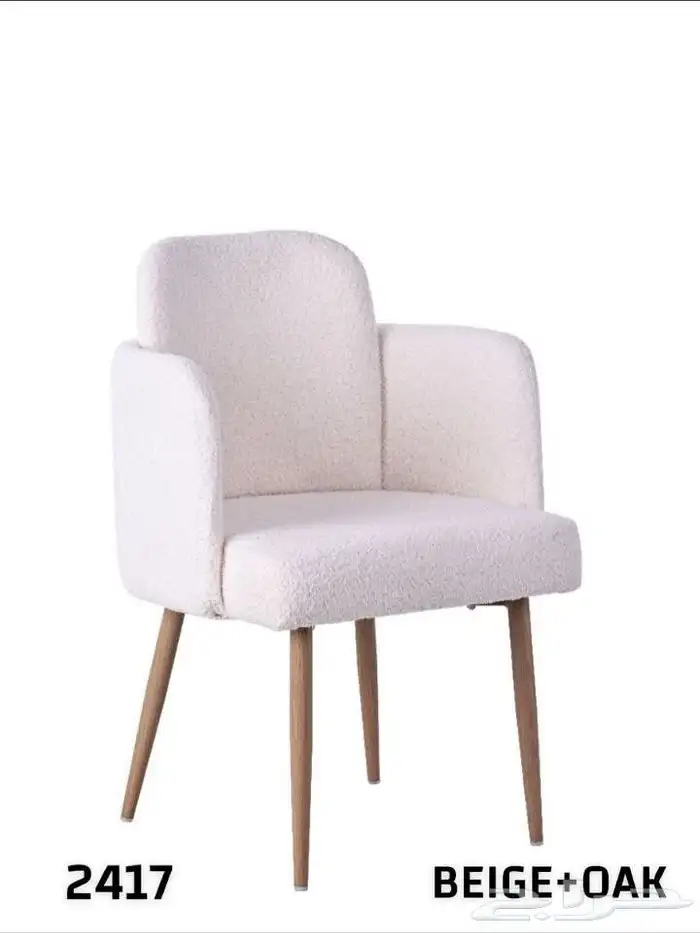 كرسي كراسي كوفيات مطاعم 3