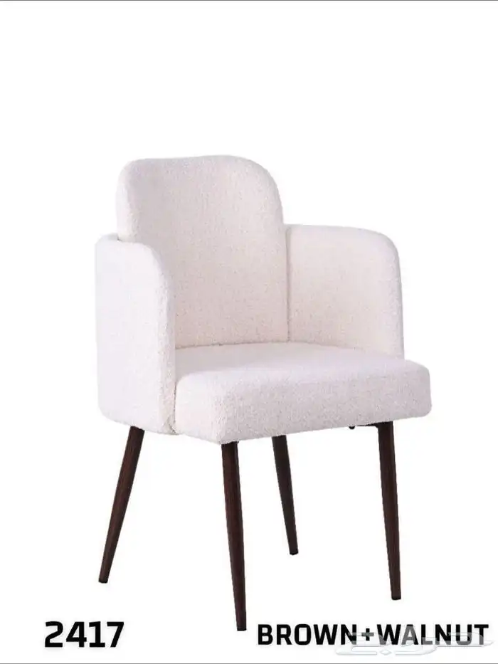 كرسي كراسي كوفيات مطاعم 2