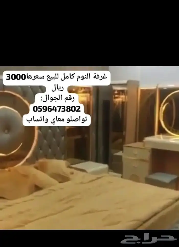 الي يبي يشوفه كامل يجي واتساب الي حطيت رقمي فيه 1