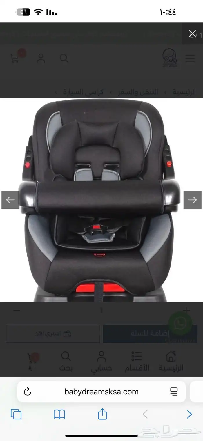 كرسي سياره 0