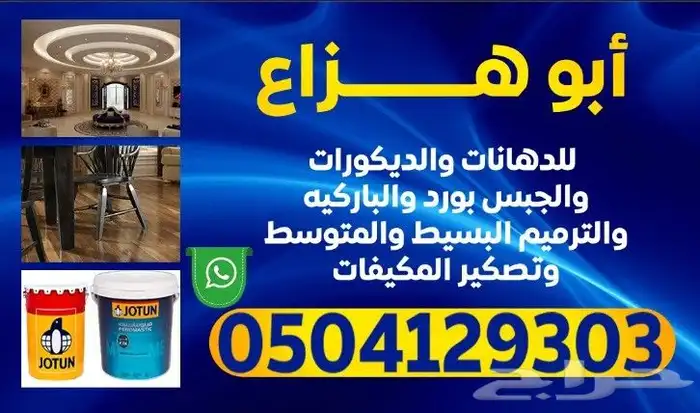 كروت طباعة كروت 2