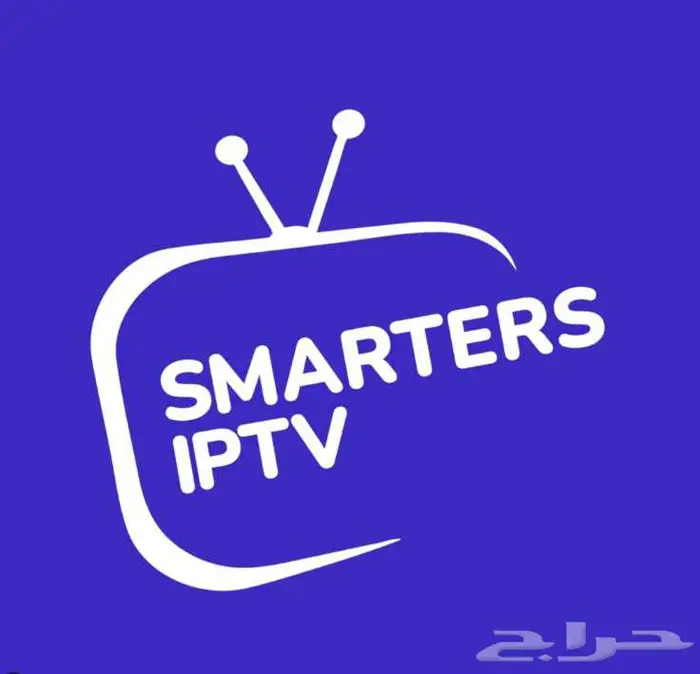 أرخص اشتراك IPTV بالسعودية 0
