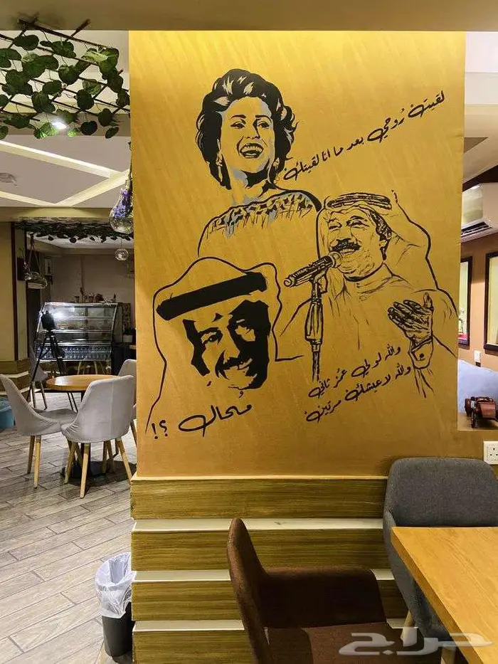 خطاط و رسام جداريات 2