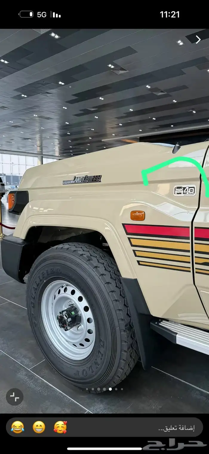 علامة 40 عام رفرف شاص 0