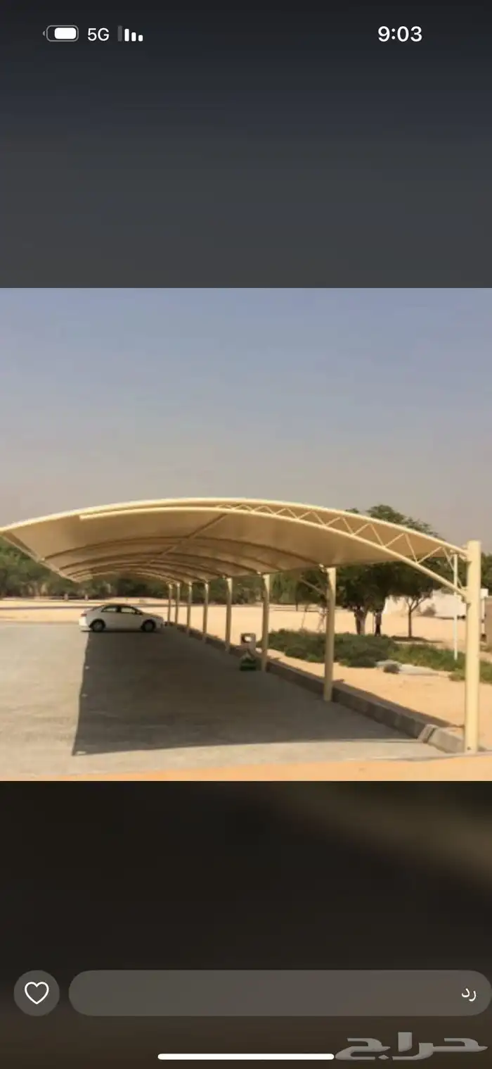 مظلات سواتر 12