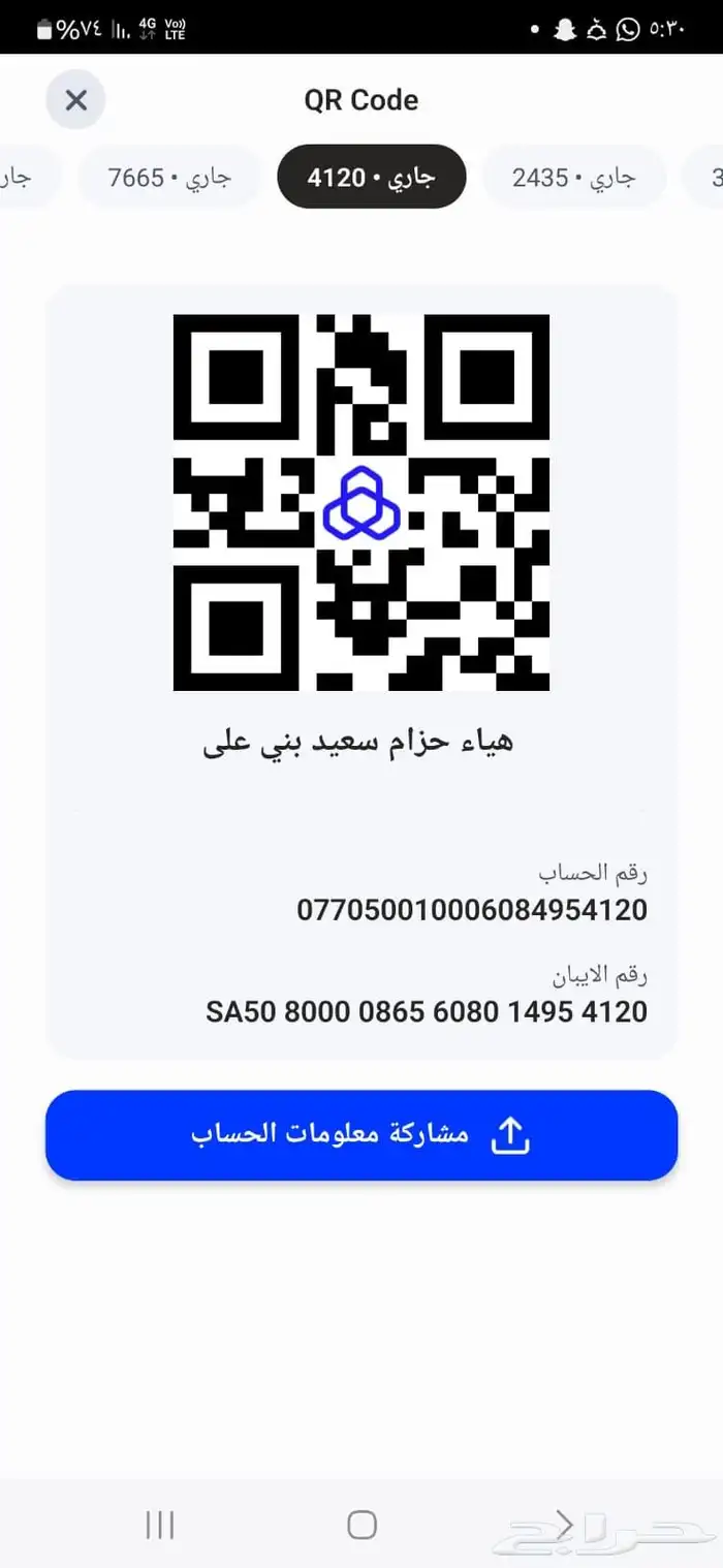 فرش وكنب و مدخل 6