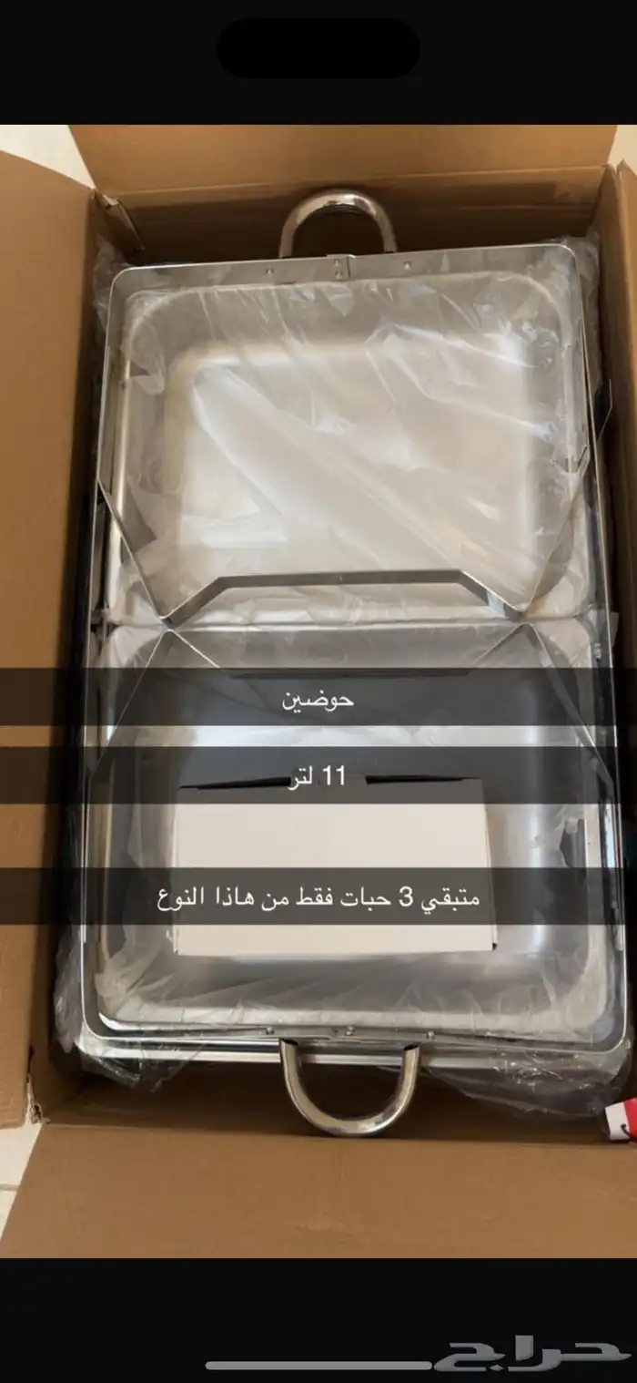 صياني بوفيه 0