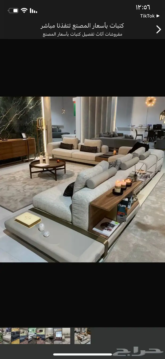 طقم 5 قطع جاهز الي تسليم فوري 2600 8