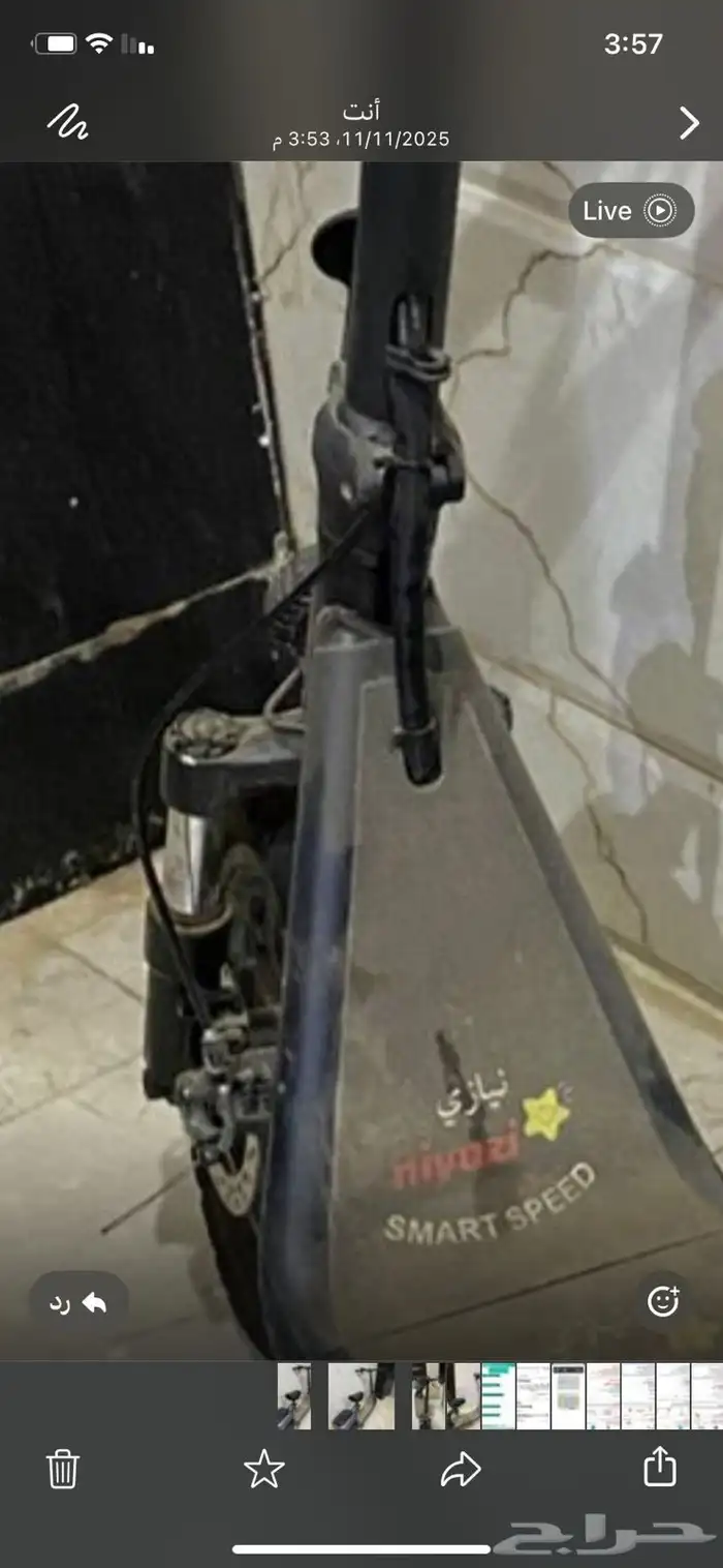 سكوتر نيازي 0