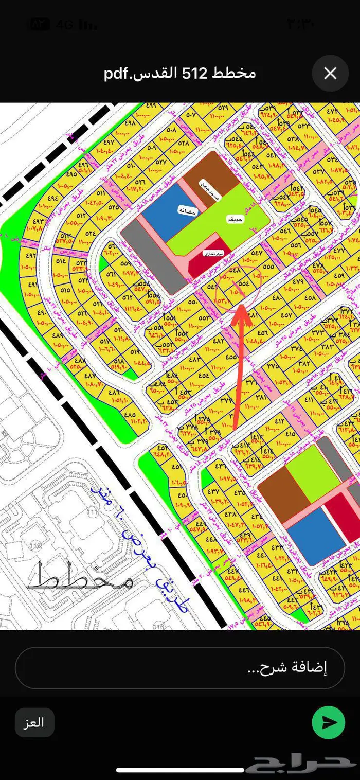 ارض للبيع ضاحية الملك عبدالله جيزان القدس 512 0