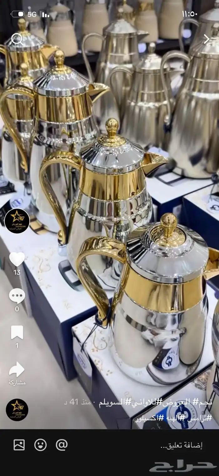 طاوله مخمل طاوله خشب طاوله حديد 21