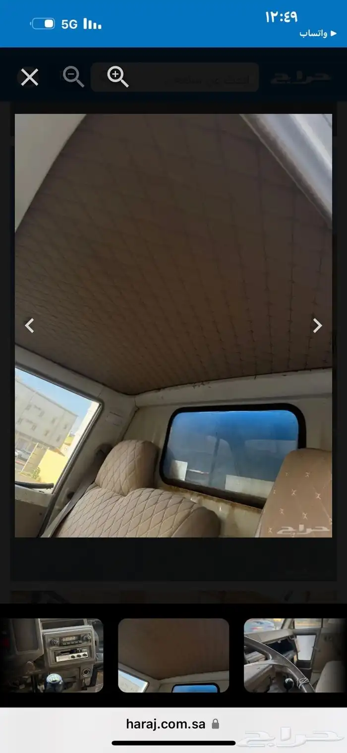 قلاب دهاتسون1985 5