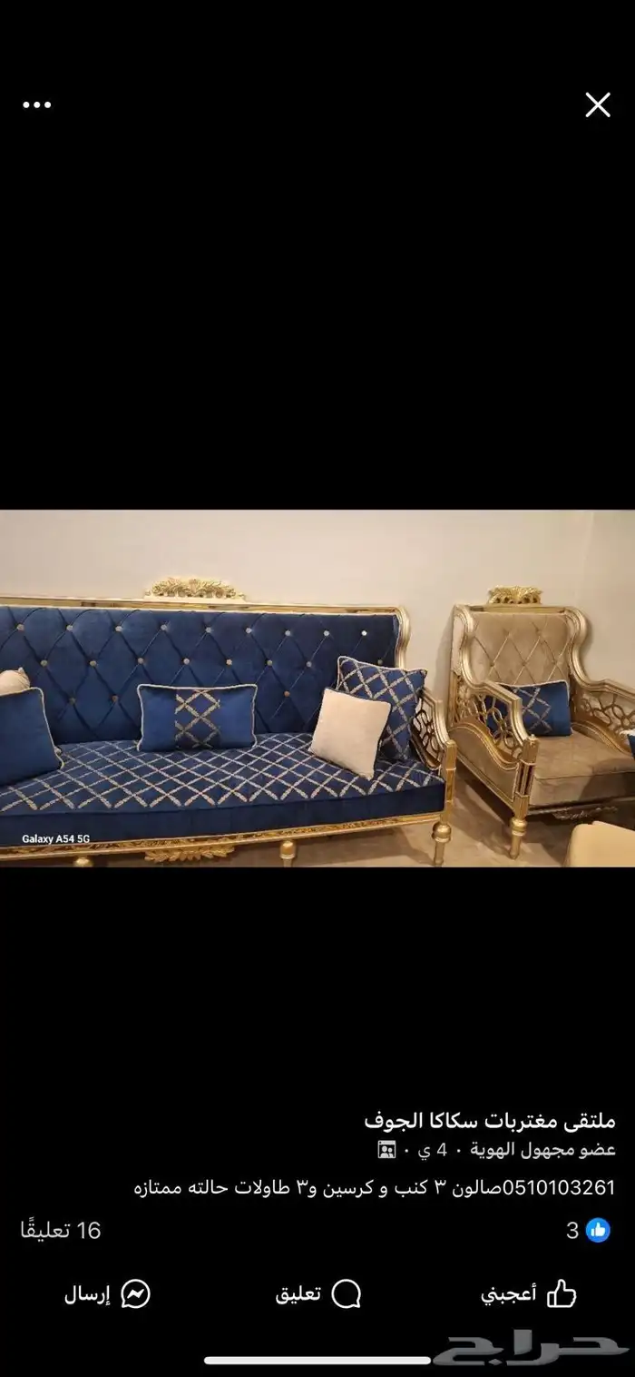 أثاث مطبخ قارورة 5