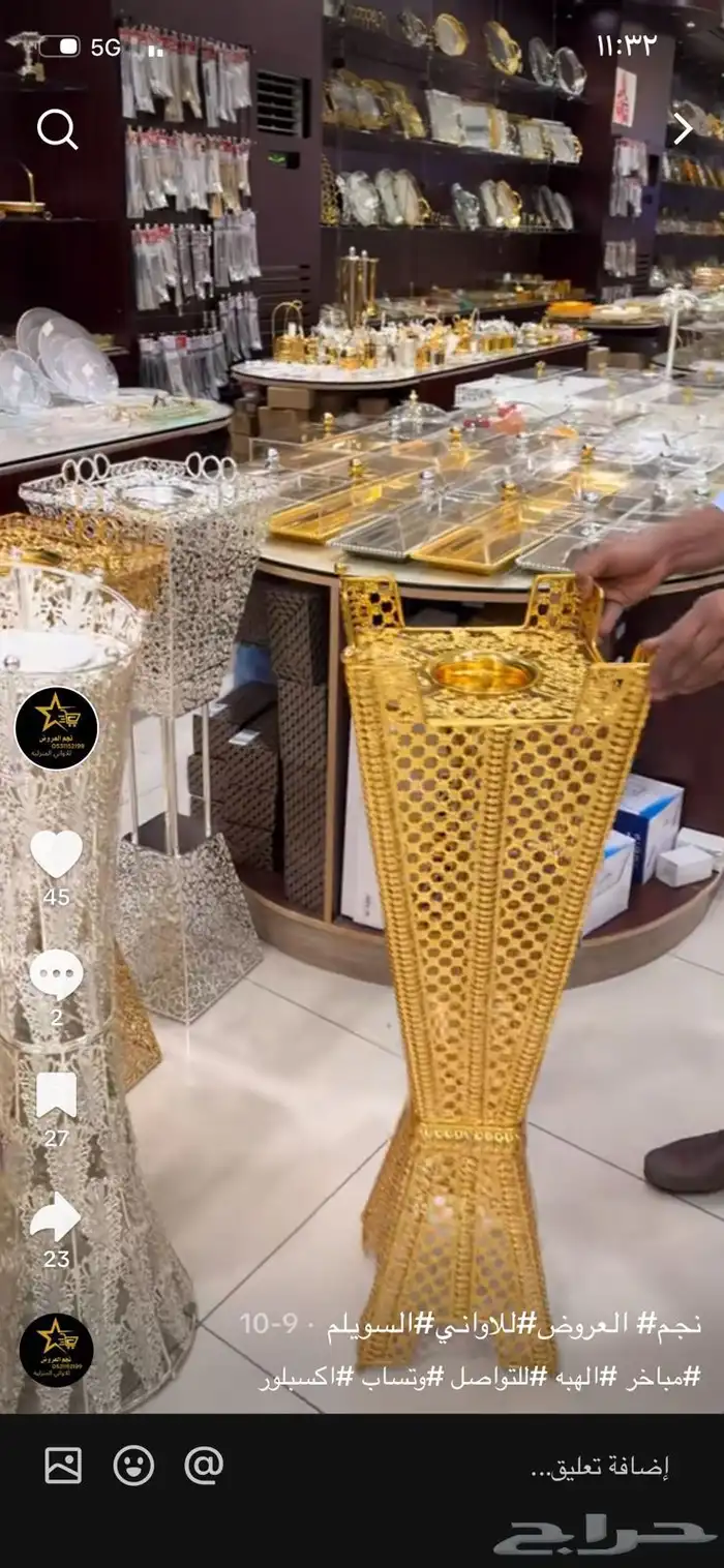 طاوله مخمل طاوله خشب طاوله حديد 20