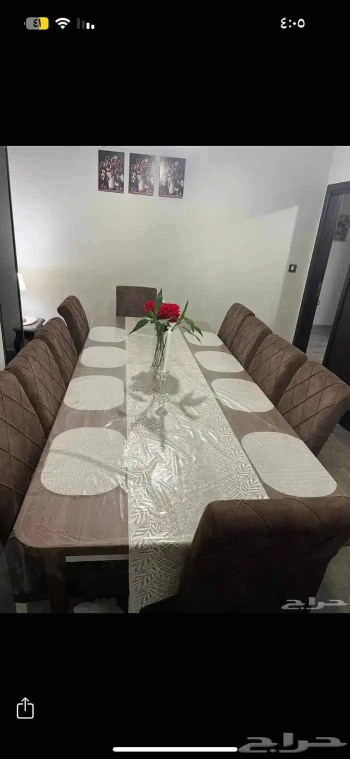 طاولة طعام 0