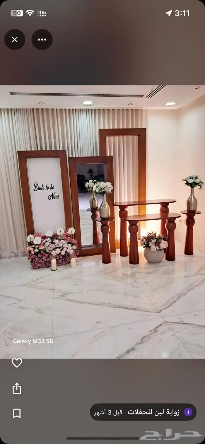 للحفلات والمناسبات 50