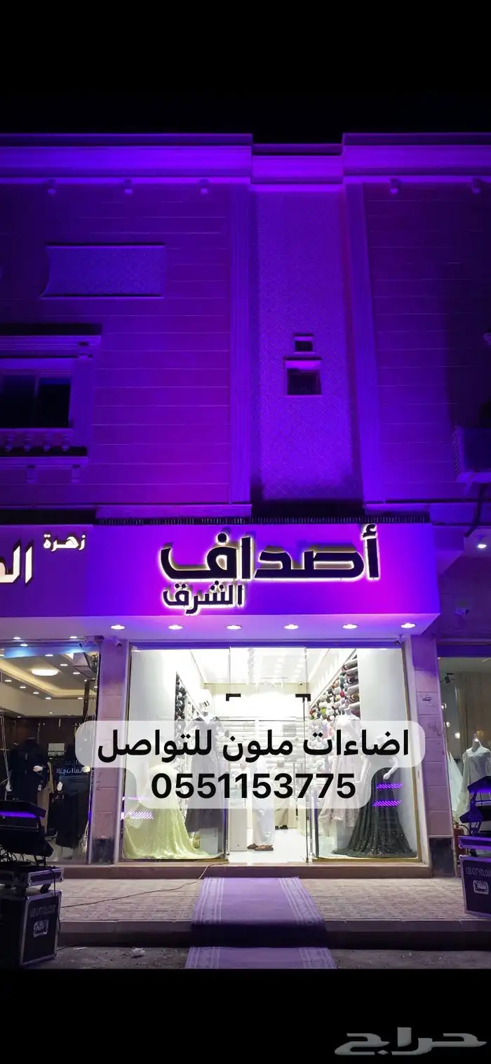 تأجير معدات المهرجانات والافتتاحات وجميع المناسبات والحفلات 2