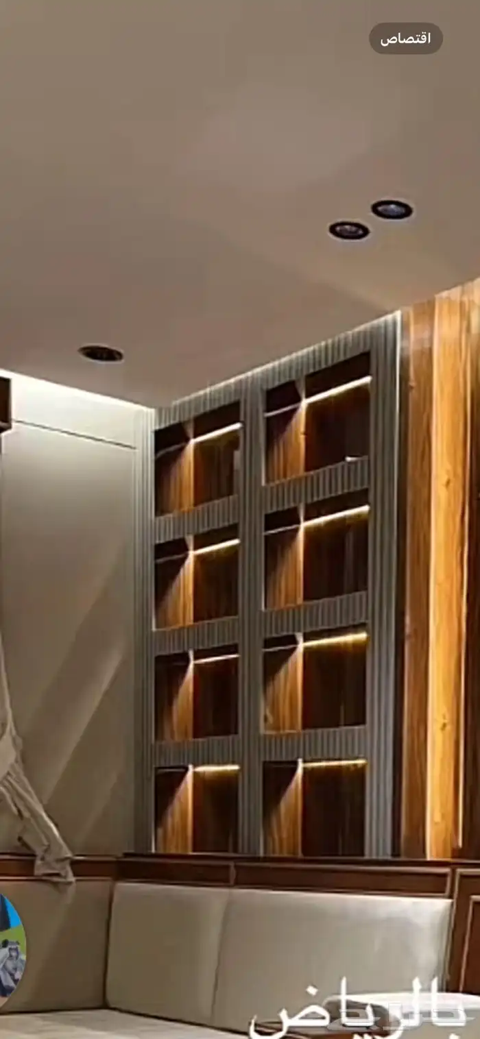 شيبورد صاله ديكور 14