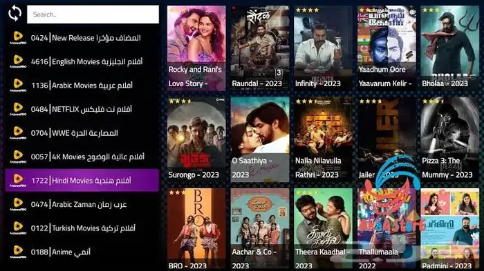 Mobra TV   1 Year IPTV Subscription (All Channels   Sports) 5