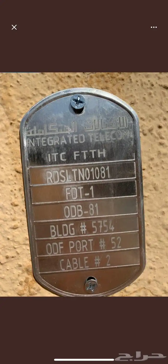 عروض الياف بصرية مندوب اشتراك stc باقات بيتي 5G تركيب فوري 9