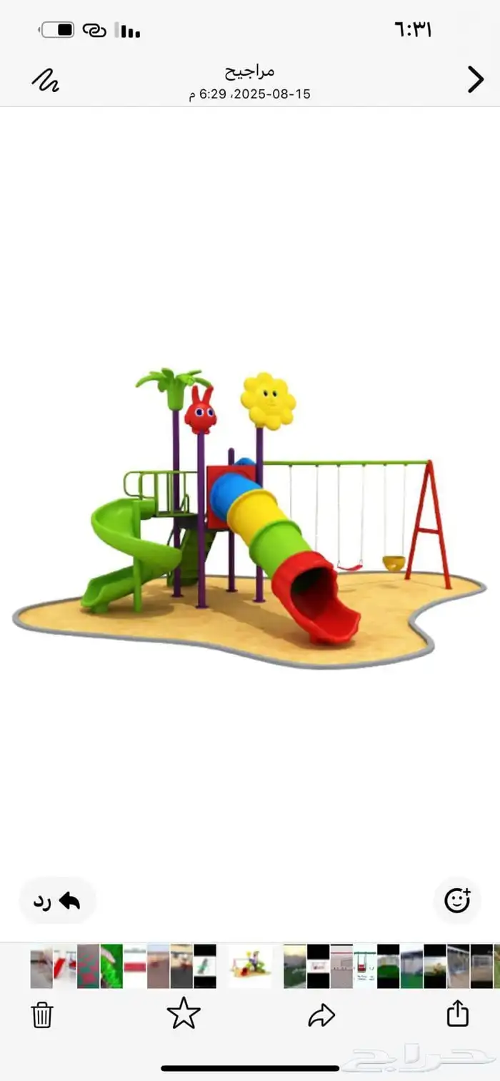 مراجيح ألعاب أطفال مراجيح بلايستك زحليقه ناطاطه ميذان 5