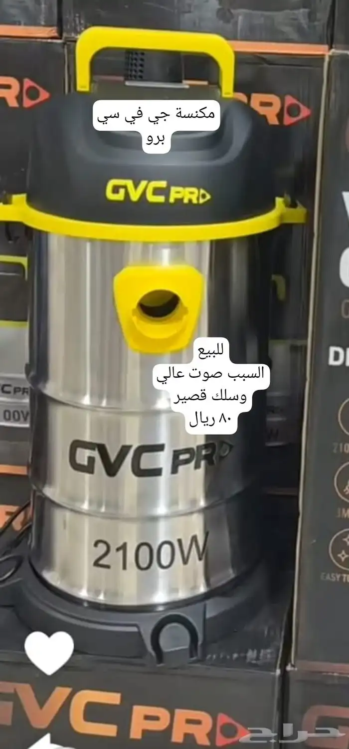 مكنسه كهرب شبه جديده 0