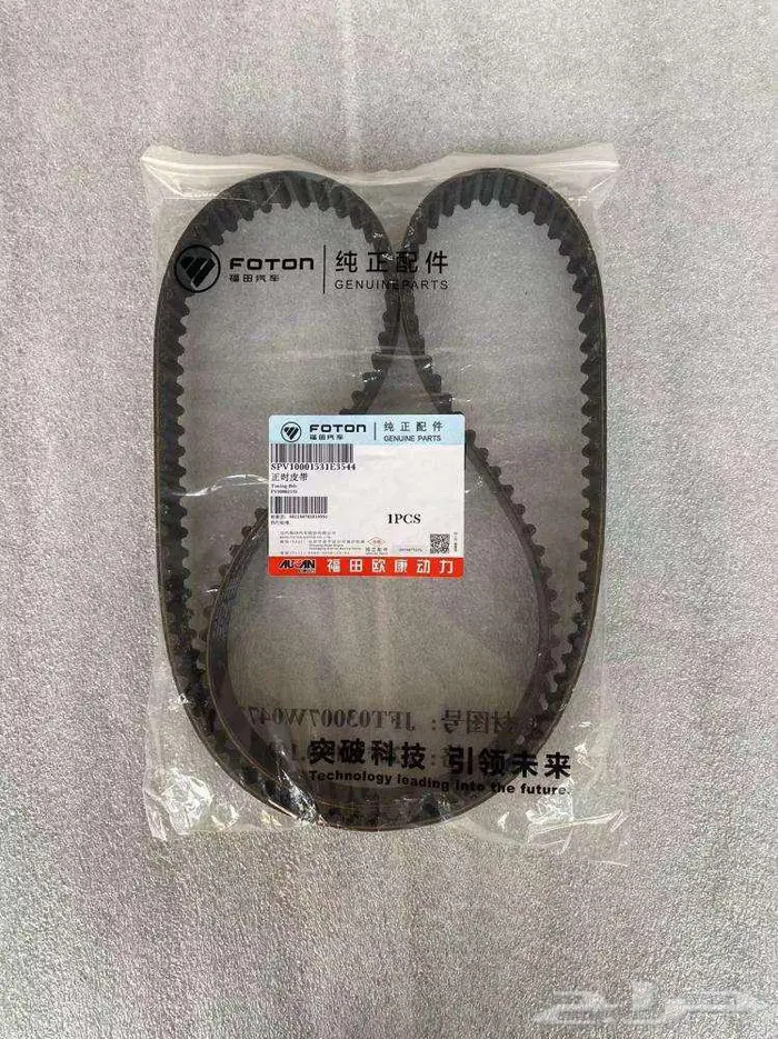 قطع غيار فوتون تونلاند 2022 وفوق بأسعار ممتازة 2