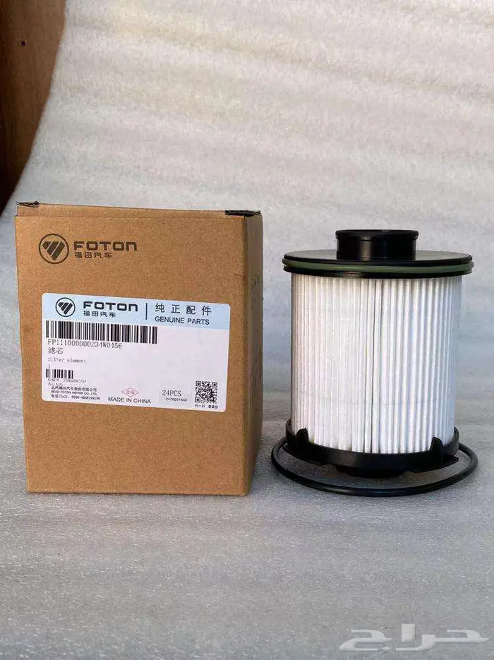 قطع غيار فوتون تونلاند 2022 وفوق بأسعار ممتازة 3