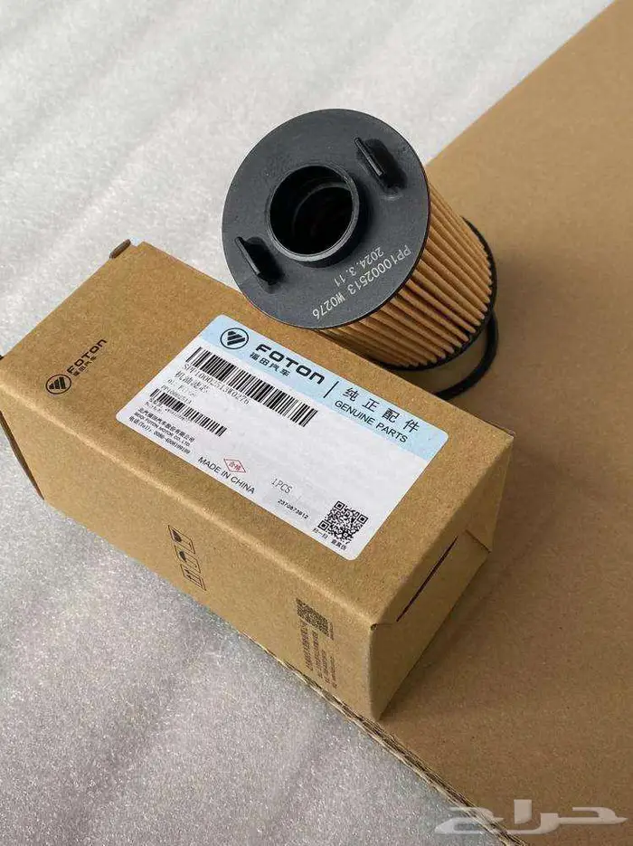 فلاتر فوتون تونلاند 2022  أصلية 2