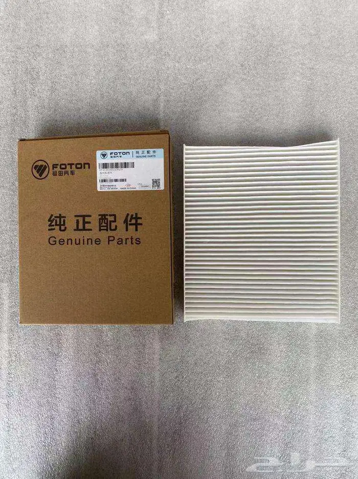 فلاتر فوتون تونلاند 2022  أصلية 4