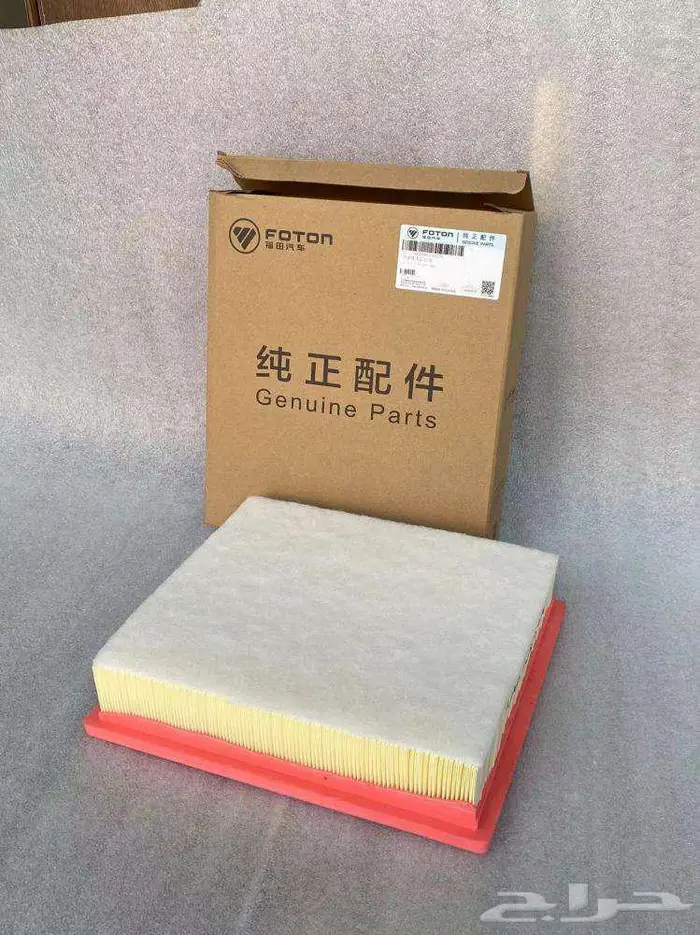 فلاتر فوتون تونلاند 2022  أصلية 3