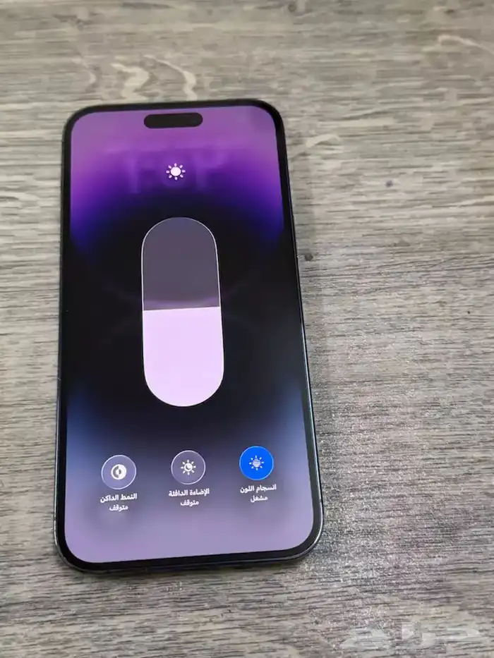 أيفون 14 برو ماكس 1