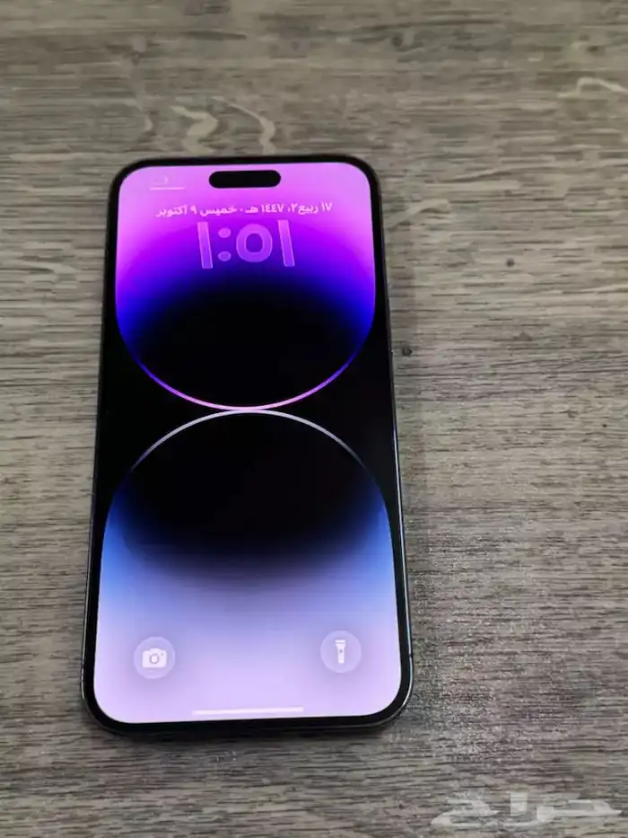 أيفون 14 برو ماكس 0