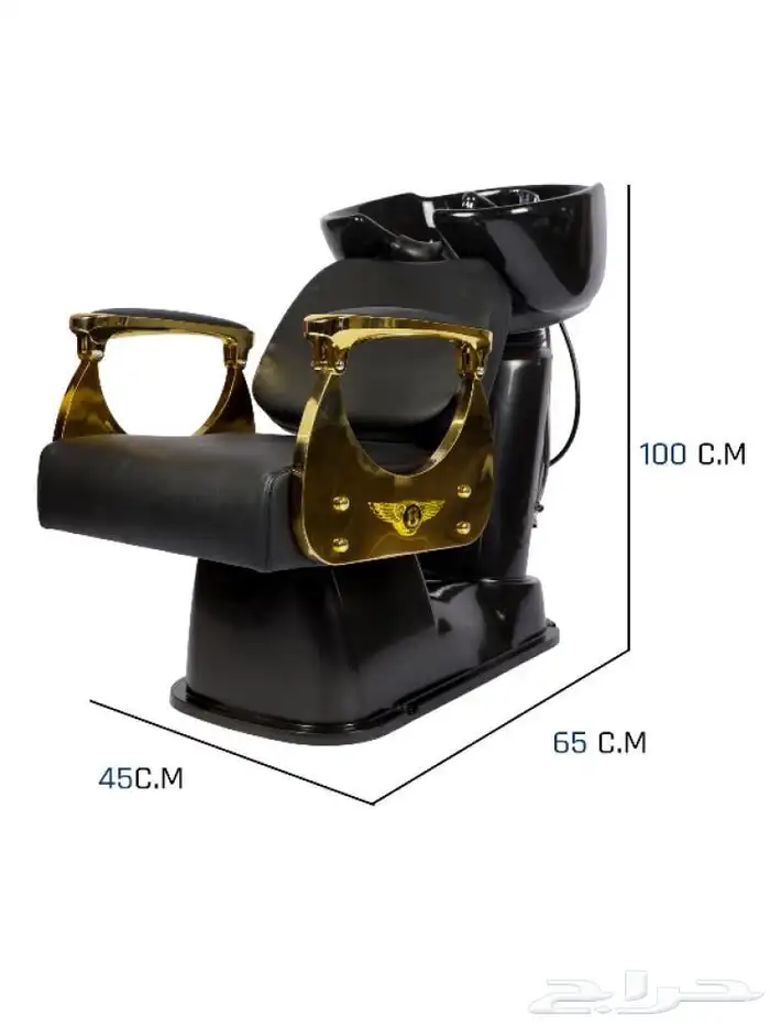 كرسي مغسلة شعر 1