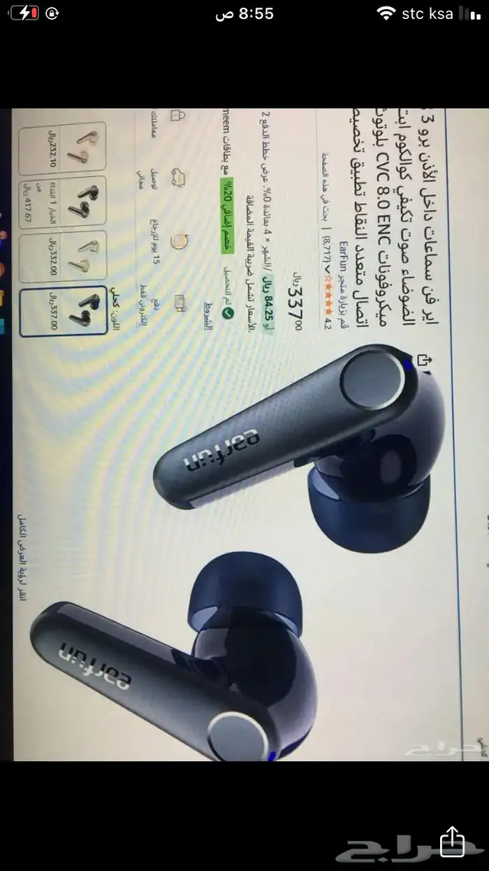 سماعة ايرفن برو 3 بتغليف المصنع 2