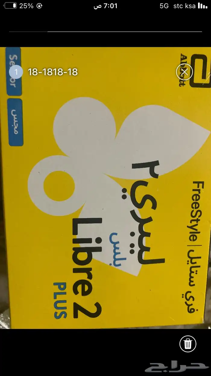 افري ستايل 0