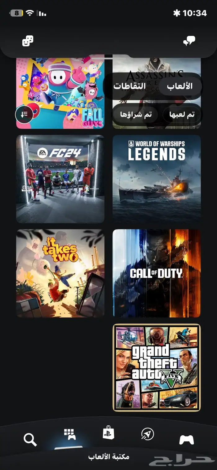 حساب سوني قوي كامل متكامل بسعر رخيص جدا 5