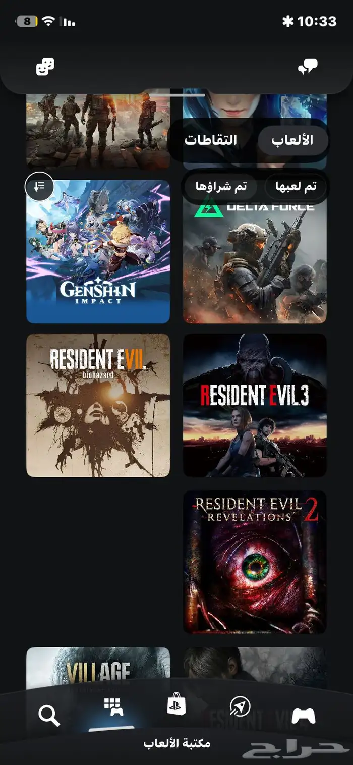 حساب سوني قوي كامل متكامل بسعر رخيص جدا 1